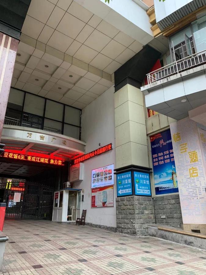 צ'ונגקינג Yunqi River View Terrace Hotel מראה חיצוני תמונה